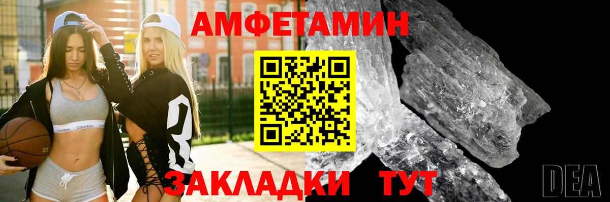 Торжок  АМФ 97%  Вход с VPN 