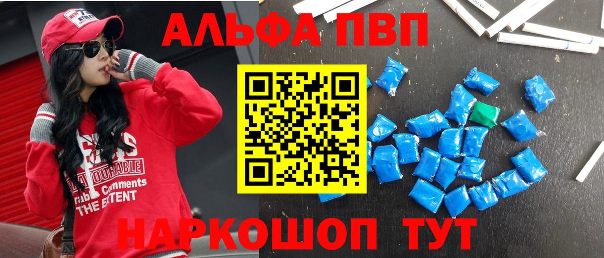 APVP СК Торжок