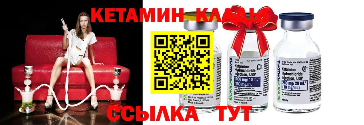 МЕФ Торжок