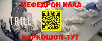 mdma Новокубанск