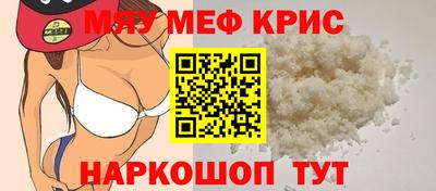 соль курить ск Новозыбков