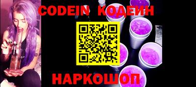 соль курить ск Новозыбков
