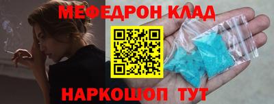 соль курить ск Новозыбков