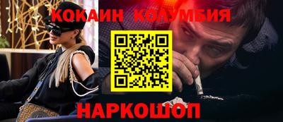 соль курить ск Новозыбков