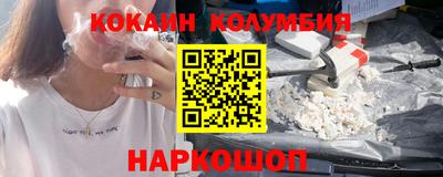 mdma Новокубанск