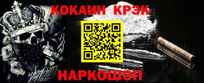 mdma Новокубанск