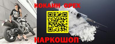 соль курить ск Новозыбков