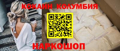 каннабис Новодвинск