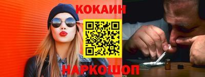 каннабис Новодвинск