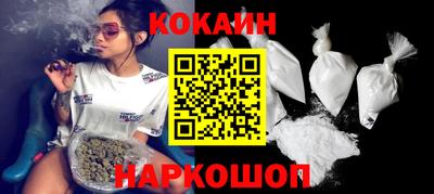 каннабис Новодвинск