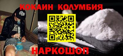 каннабис Новодвинск