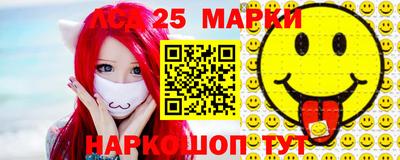 mdma Новокубанск