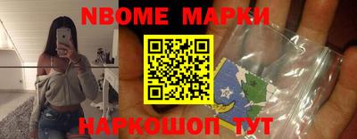 соль курить ск Новозыбков