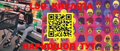 каннабис Новодвинск