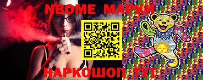 соль курить ск Новозыбков