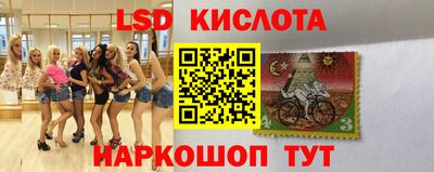 каннабис Новодвинск