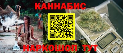 каннабис Новодвинск