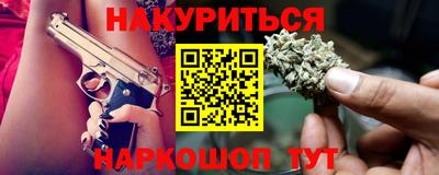 соль курить ск Новозыбков