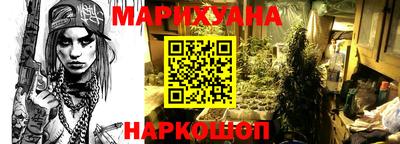 соль курить ск Новозыбков