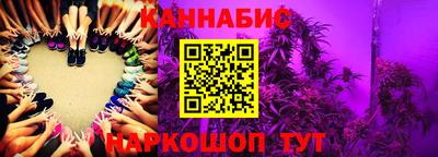 каннабис Новодвинск