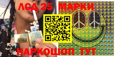 каннабис Новодвинск