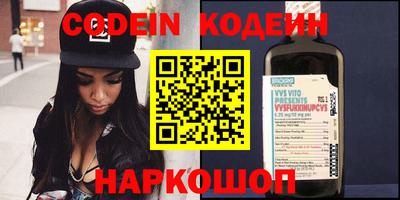 каннабис Новодвинск