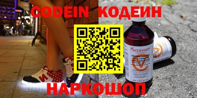 mdma Новокубанск