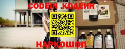 каннабис Новодвинск