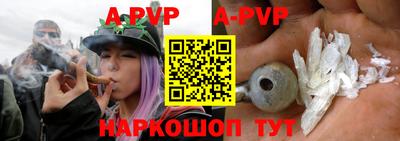 соль курить ск Новозыбков