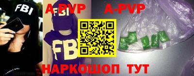 соль курить ск Новозыбков