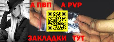 соль курить ск Новозыбков