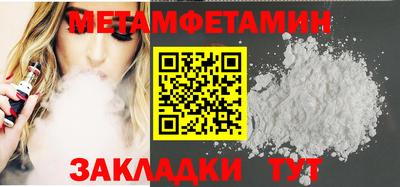 соль курить ск Новозыбков
