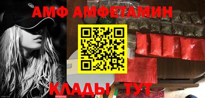 mdma Новокубанск