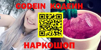 каннабис Новодвинск