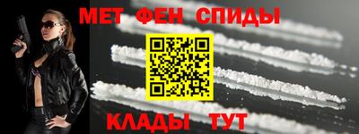 mdma Новокубанск