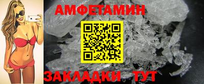 соль курить ск Новозыбков