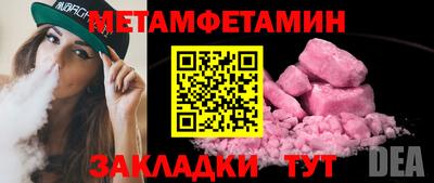 соль курить ск Новозыбков
