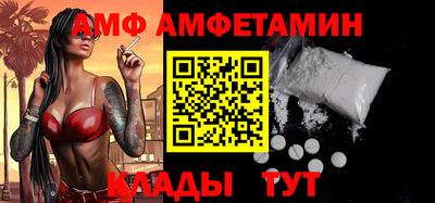 mdma Новокубанск