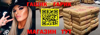 каннабис Новодвинск