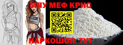 mdma Новокубанск