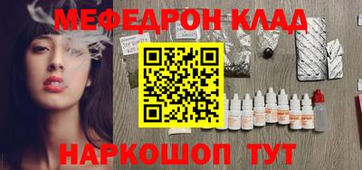 mdma Новокубанск