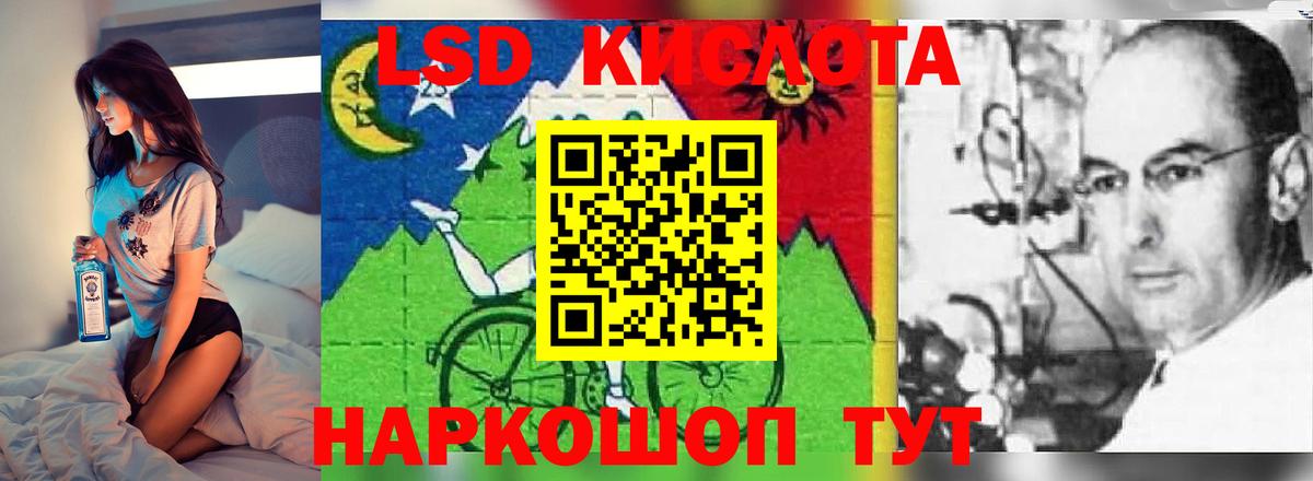 ЛСД экстази ecstasy Торжок