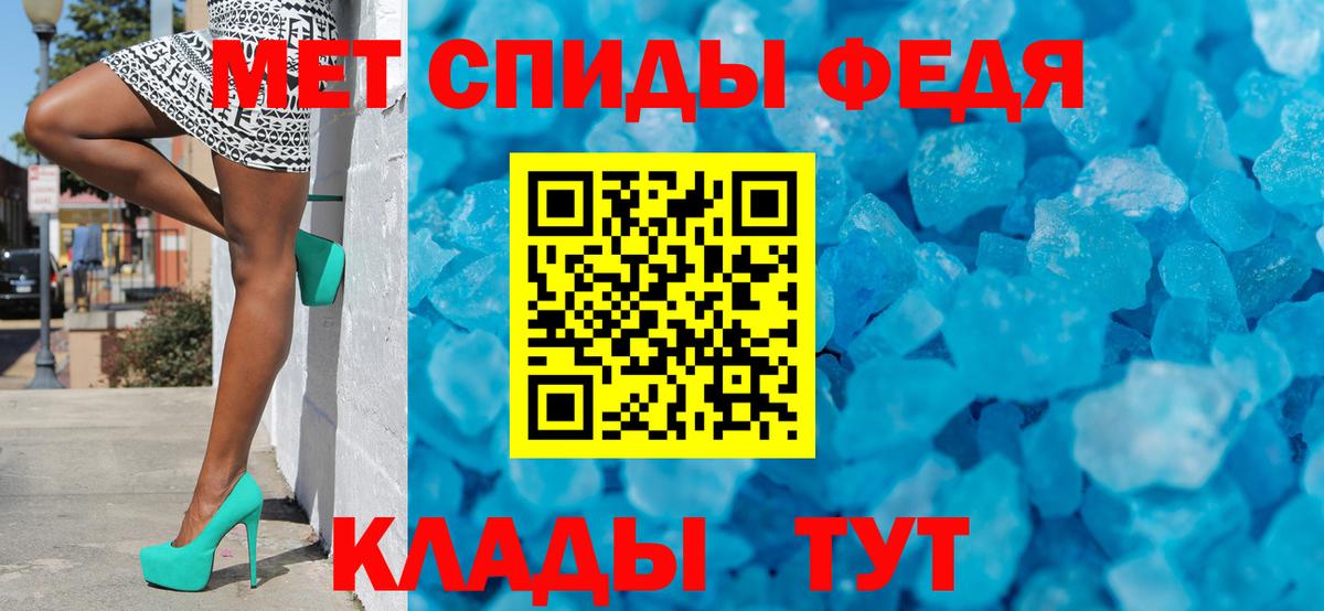 APVP СОЛЬ кристаллы  Амфетамин кристаллы  ТГК  Мефедрон кристаллы  Торжок  МЕФ  Кокаин  Каннабис  Вход с VPN 