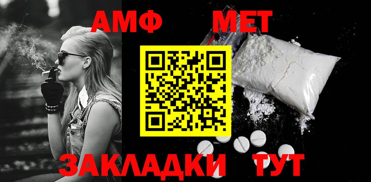 Первитин Декстрометамфетамин 99.9%  Вход с VPN  Торжок 
