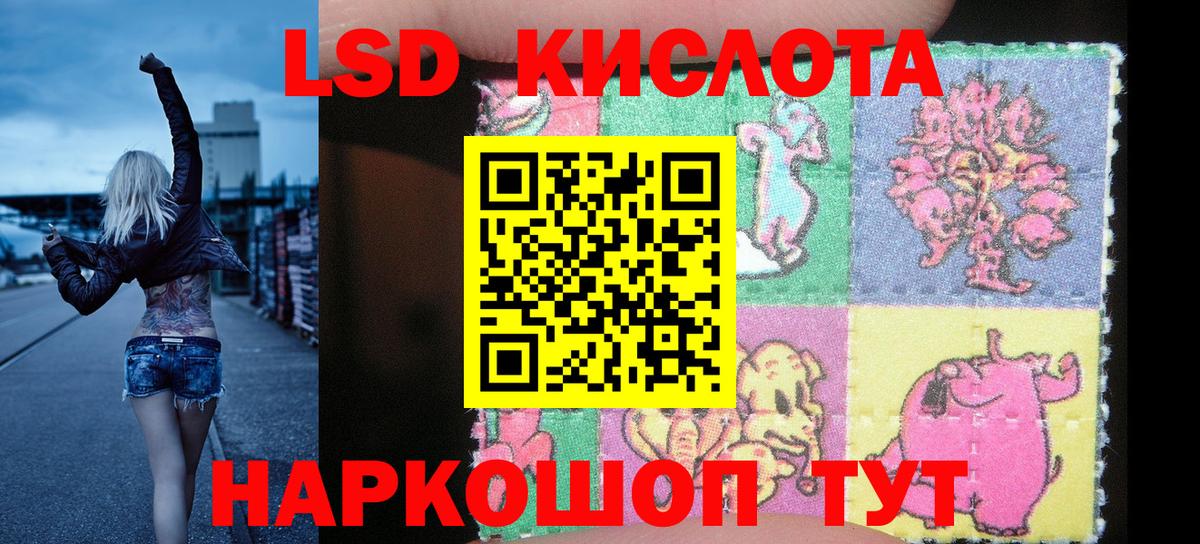 Марки N-bome 1,5мг  Марки N-bome 1,5мг  Марки NBOMe  Вход с VPN  Торжок 