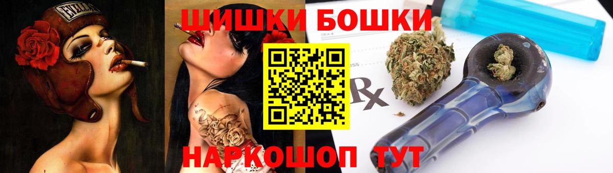 Канабис AK-47  Вход с VPN  Торжок  Каннабис MAZAR  Шишки марихуана сатива 